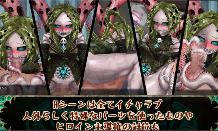 [日式SLG] 因果诅咒 - 邪神的契约 CauseCurse -邪神の契り- AI汉化版 [2.0G]