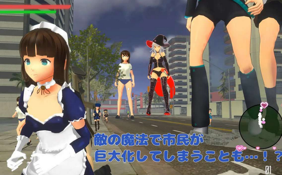 [3DFPS/全动态] 巨大娘抵抗軍 Resistance to Giantess 官方中文版 [1G]