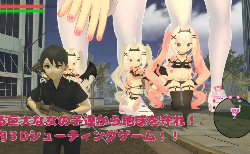 [3DFPS/全动态] 巨大娘抵抗軍 Resistance to Giantess 官方中文版 [1G]