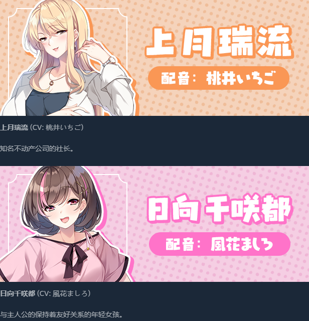 【日式ADV】循环支付 Steam官方中文版[新作]