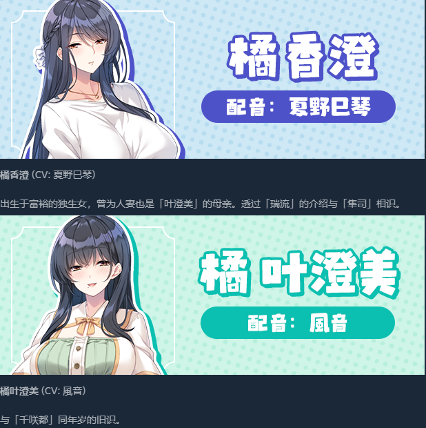 【日式ADV】循环支付 Steam官方中文版[新作]