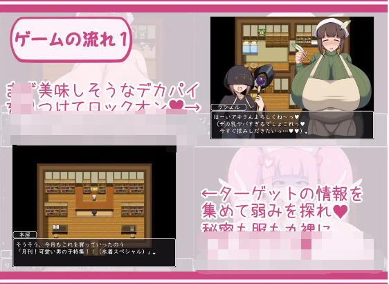 【日式RPG】ショタおねRPG 爆乳お姉さん達と催○でドスケベ三昧 DL版[生肉]