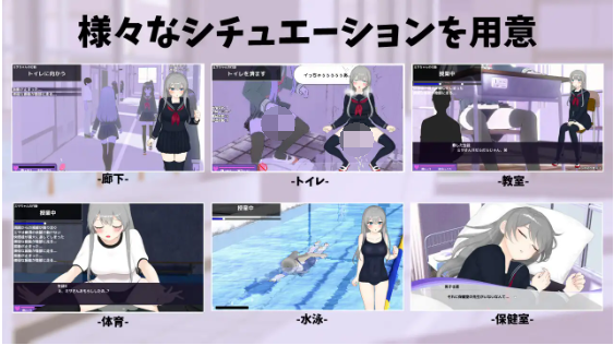【日式SLG】えんかく!-ミサと淫欲のリモコンバイブ- 机翻汉化版