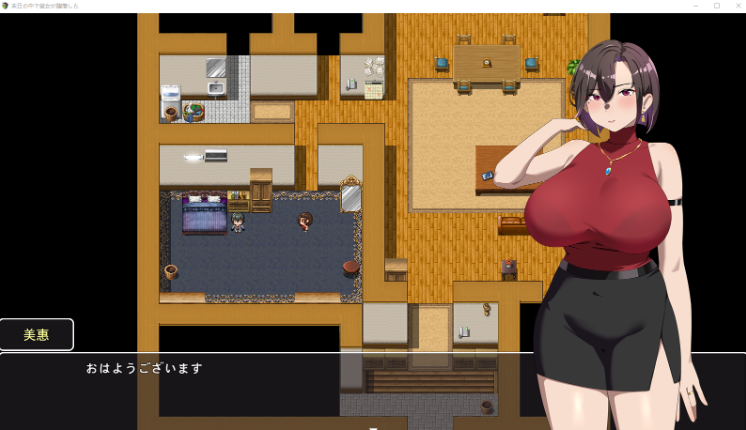 【日式RPG】 末日の中で彼女が堕落した 官方中文正式版