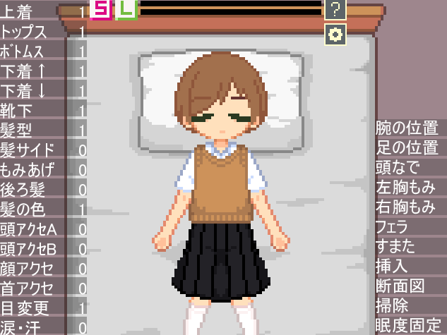 【像素SLG】着せ替えドットシミュ AI汉化版
