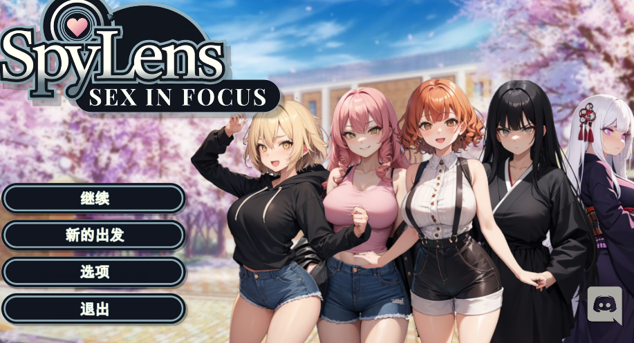 [互动SLG] SpyLens：聚焦性愛 SpyLens Sex in focus Uncensored 官方中文版 [2G]