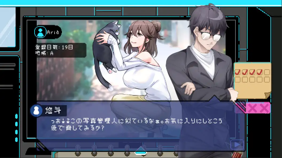 【互动SLG】エロ検閲者(the censor) Ver3.1.0 DL官方中文版[新作]