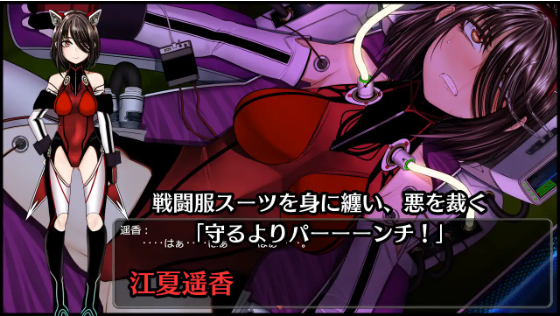 【日式RPG】超守護戦士パワフルナックル Ver1.01 DL版[新作][生肉]