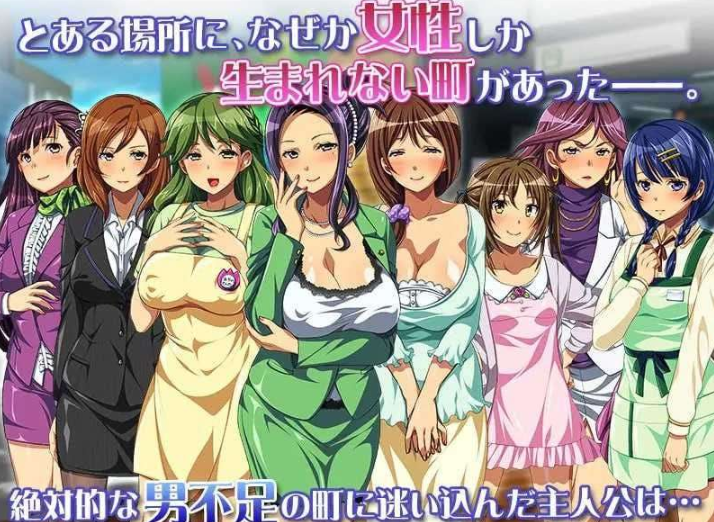 [拔作ADV] 一个可以尽情即时性爱并让对方高兴的世界 好きなだけ即ハメ＆種付けして喜ばれる世界 AI汉化+全CG [400M]