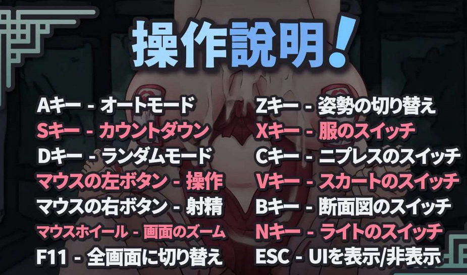 [互动SLG] 淫乳神社下品な巫女お姉さんの性欲処理道具になる 官方中文 [633M]