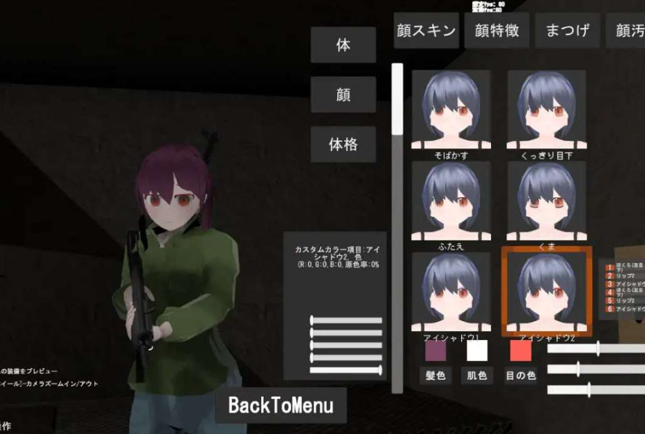 [3DFPS] 在边狱 辺獄にて In The Limbo v0.9 机翻汉化版 [1G]