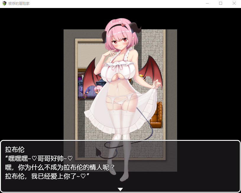 【日式RPG】被俘的冒险家 DL官方AI汉化版