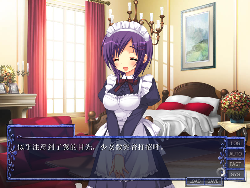 【拔作ADV】押しかけメイドはショタでHでトロトロで ～S・S姉妹の玉の輿争奪戦～ AI汉化版