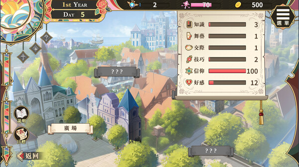 【互动SLG】圣妓女艾蜜莉 Ver0.04 官方中文版[新作]