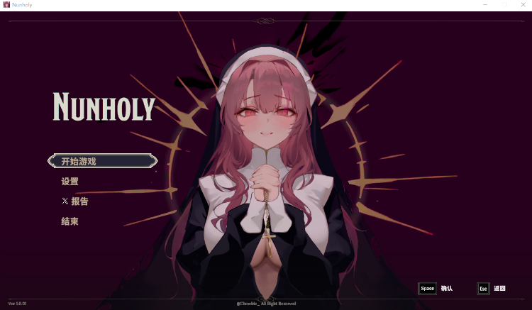 【肉鸽SLG】Nunholy Ver1.0.01 Steam官方中文版[新作]