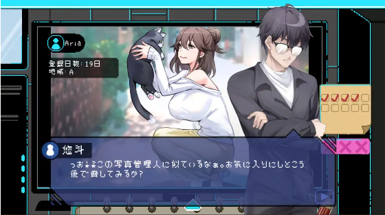 【互动SLG】エロ検閲者(the censor) Ver3.1.3 DL官方中文修复版