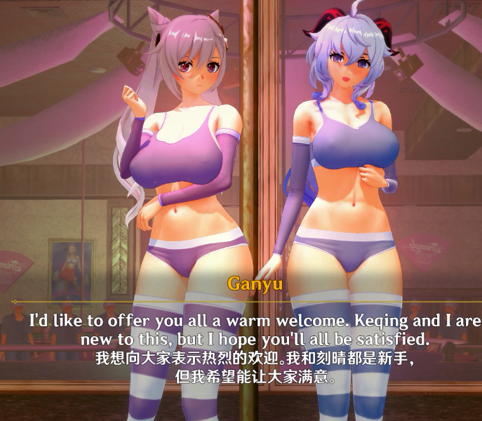 spyokai 1月18 璃月夜总会 刻晴甘雨的侍奉[267M]