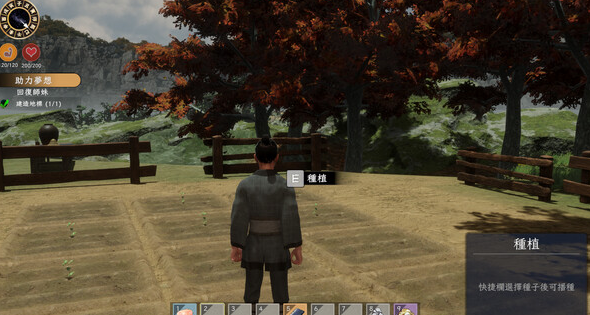 【古风SLG】[3D] 极品采花郎 Ver1.30 Steam官方中文步兵版