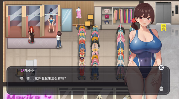 【互动SLG】职场幻想 Ver1.2.19.0 官方中文版+DLC