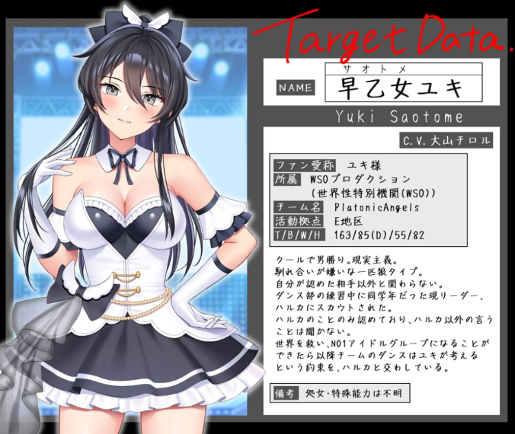 【ASMR】[简体中文版]【★7周年记念作品★】PlatonicAngels洗脑计划 VS早乙女有纪篇
