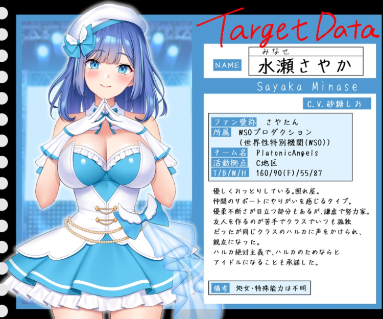 【ASMR】[简体中文版]【★7周年记念作品★】PlatonicAngels洗脑计划 VS水瀬さやか篇