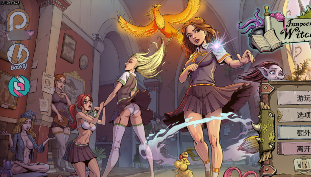 [欧美SLG] 调教赫敏2：无辜女巫 Innocent Witches v0.11.2.beta Fix3  全回想作弊版 官中版 [PC+安卓/4.1G]