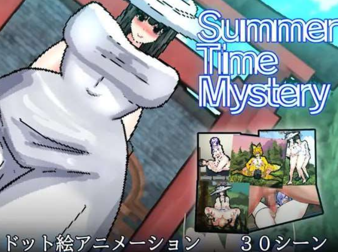 [动作ACT] 怪奇異聞録サマータイムミステリー 机翻汉化 [800M]