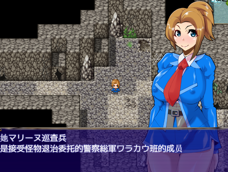 [回合RPG] 超异世界正义女警 超異世界正義婦警マリーヌ -スケベ精子逮捕完了! v1.0 PC+安卓 中文汉化 [1.4G]