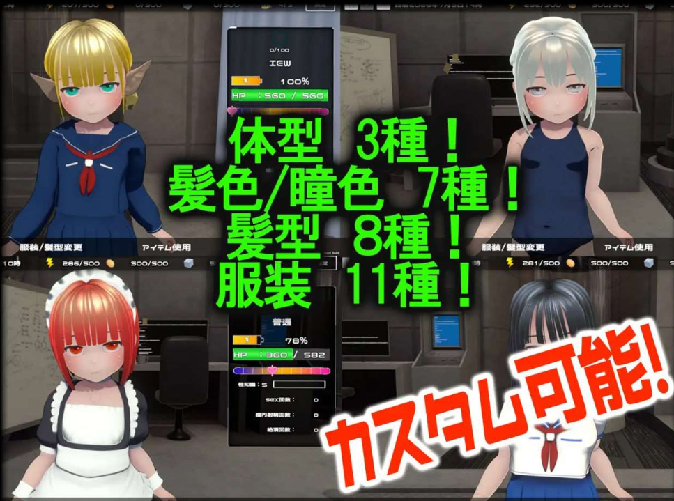 [日式SLG] 拜尤洛伊德 バイヨロイド v1.43 机翻版 [453M]
