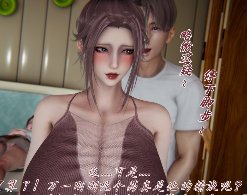 妈妈成了家里保姆儿媳妇15 [180P/1G]