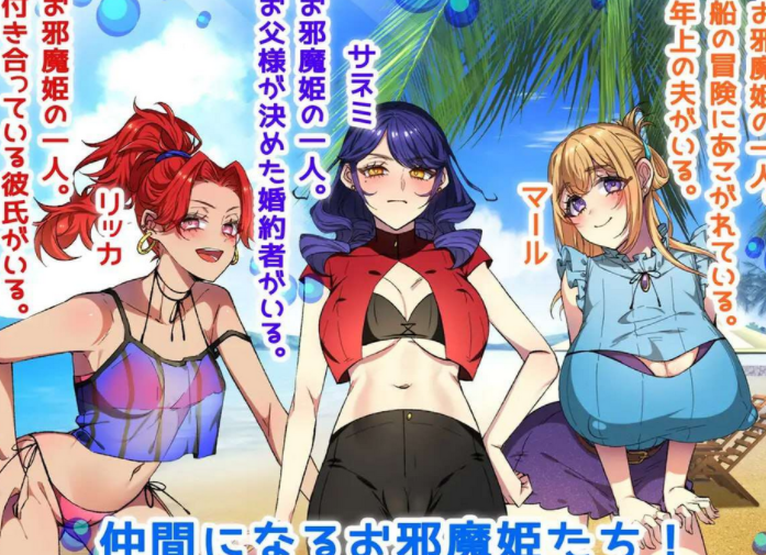[探索RPG] NTR-姐姐救援队！海贼团！お姉ちゃんを助け隊!海賊団! v1.1 PC+安卓 内嵌AI汉化版 [1.4G]
