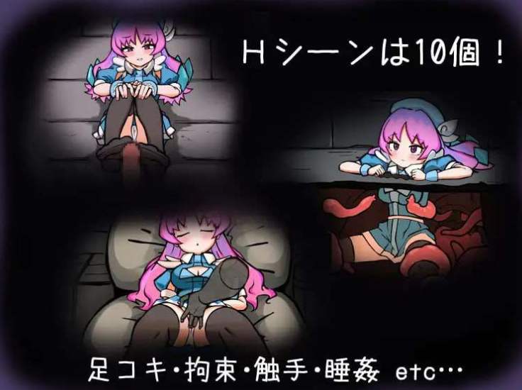 [地牢RPG] 恶魔迪特尔！2 悪魔ディテル!2 v1.04 AI汉化版 [400M]