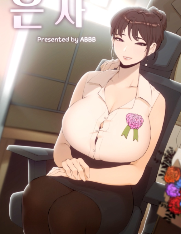 さえ ¦ SAE[MUTTO_STUDIO]【師の恩】 監視カメラに映って 生徒から脅迫を受けた[483M]