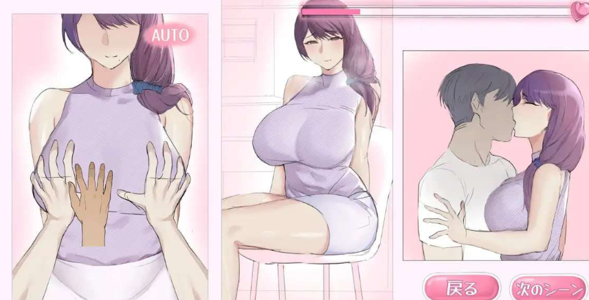 [互动SLG] 我和隔壁的阿姨发生了性关系 隣のおばさんとセ○クスした PC+安卓 机翻汉化版 [540M]