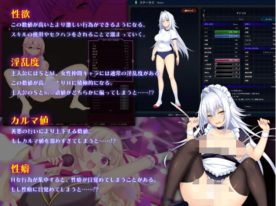 【日式RPG】ドラゴンブラッド～竜の呪いと精液で神に復讐を誓うRPG～ AI汉化版[新作]