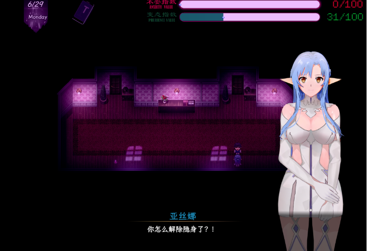 【国人RPG】[究极NTR动态]刀剑SAO~气息遮断魔法的陷阱Ⅱ V0.71 官方中文版