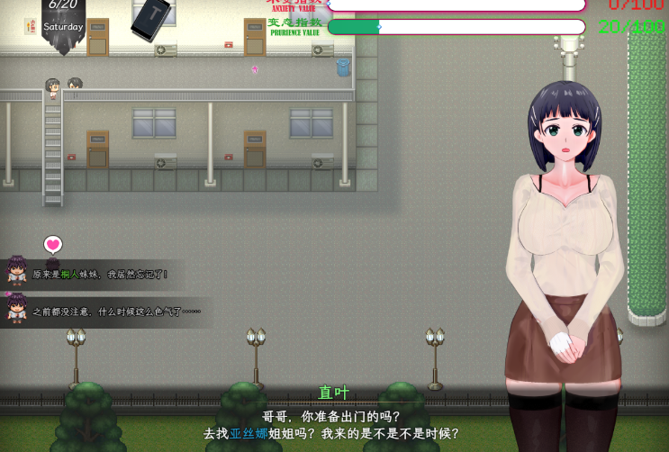 【国人RPG】[究极NTR动态]刀剑SAO~气息遮断魔法的陷阱Ⅱ V0.71 官方中文版