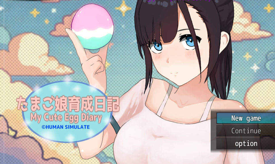 【SLG/官中】 我的可爱蛋日记 たまご娘育成日記:My Cute Egg Diary v1.1【974M】