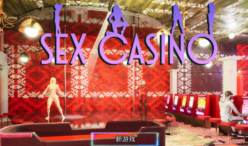 [3D互动] 性赌场 Sex Casino 官方中文版 [3.9G]