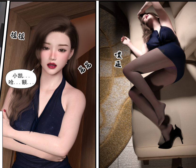 妈妈攻略2.2-2.3 [69P/90M]