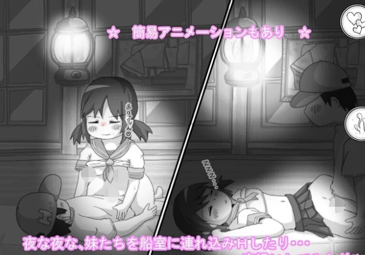 [SLG/AI汉化] 碧海罗盘 碧海の羅針盤 …Age of discovery… V1.02 [1G]