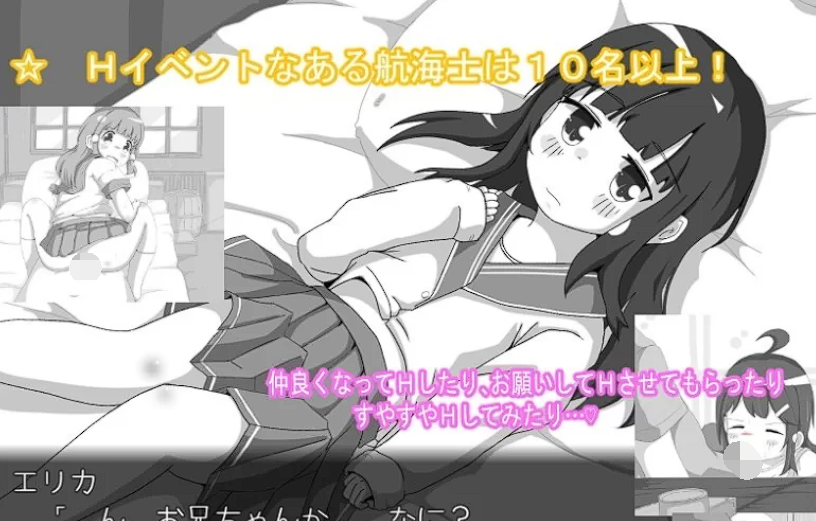 [SLG/AI汉化] 碧海罗盘 碧海の羅針盤 …Age of discovery… V1.02 [1G]