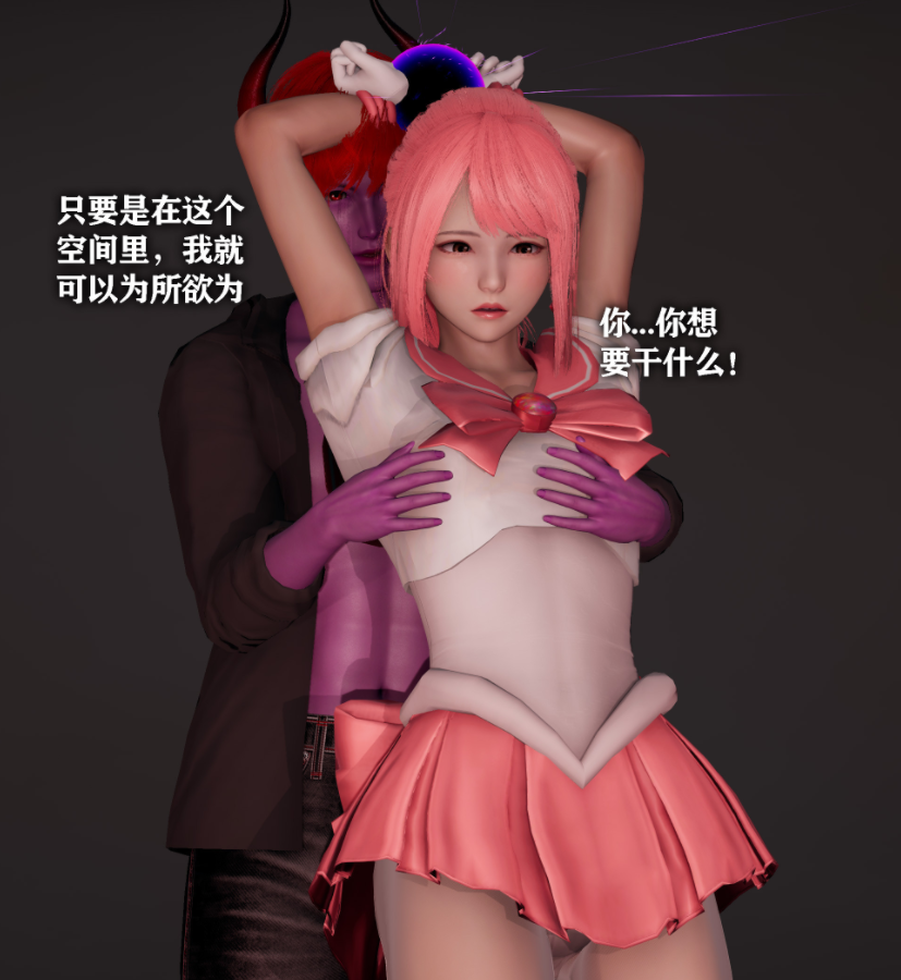 恶堕吧魔法少女 [238M]