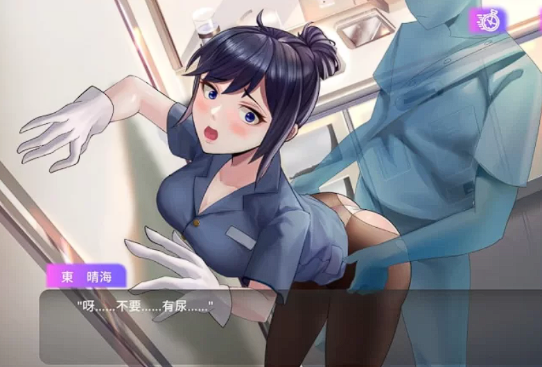 [亚洲风SLG] 魅App Succubuzz APP 官方中文步兵版 [988M]