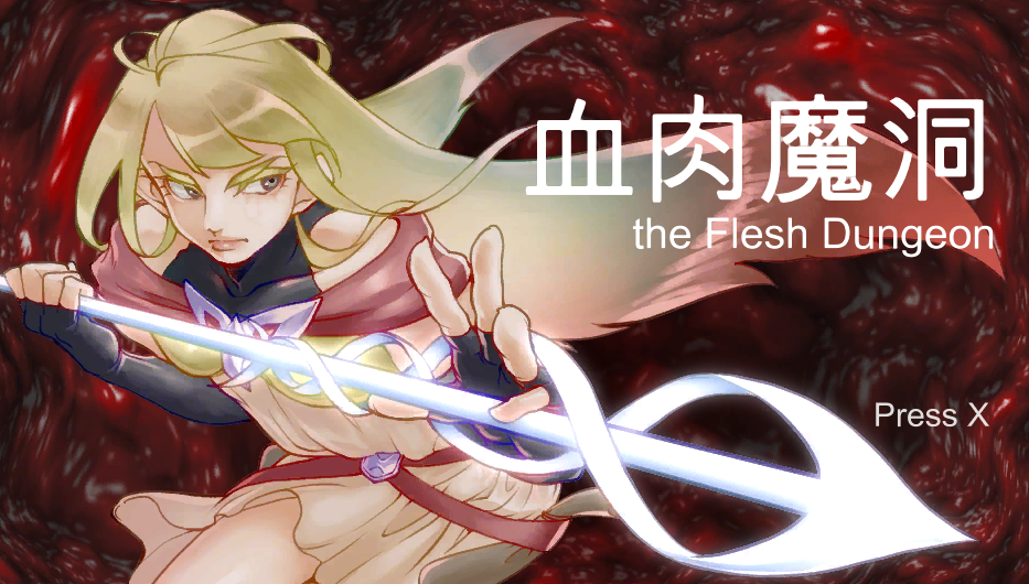 [动作ACT/异种X/PC] 血肉魔洞 the Flesh Dungeon - AI汉化版 [800M]