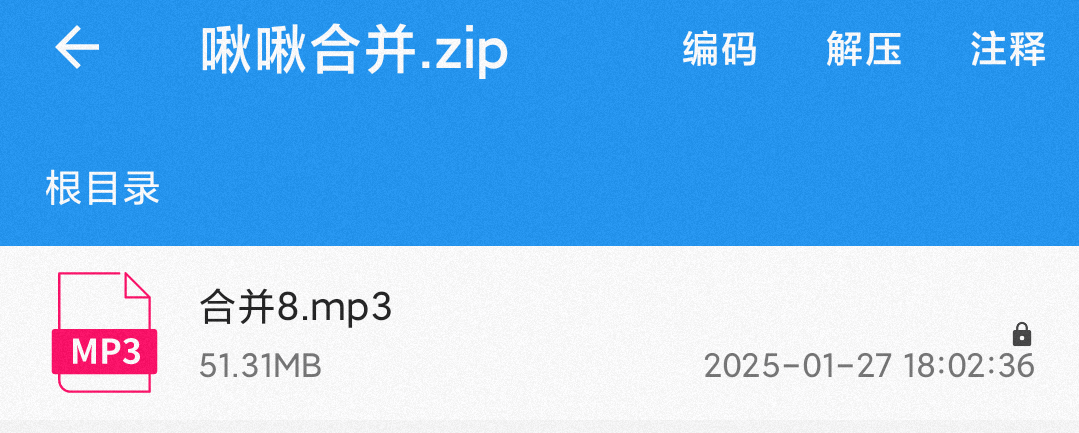 啾啾的ASMR