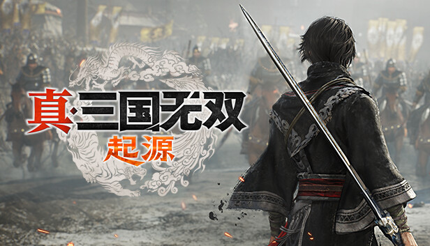 真・三国无双 起源 正式版|中字-国语|Build.16809808+预购特典-主人公服装:佚名者战衣-支持手柄|解压即撸|