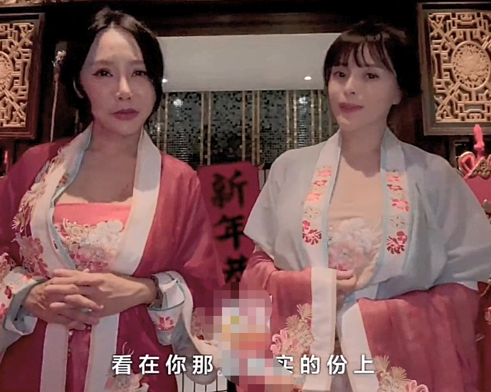 DA-66 放蕩巨乳雙熟女開紅鮑 陪你過好年