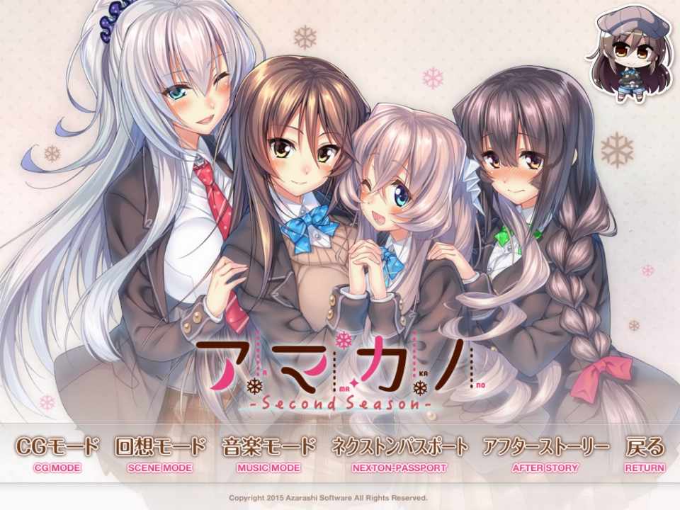 甜蜜女友6部曲合集AI汉化 度盘分享