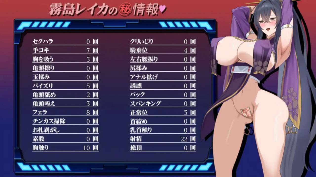 [互动SLG/全动态/PC] 女退魔师蕾卡 女退魔師レイカ AI汉化版